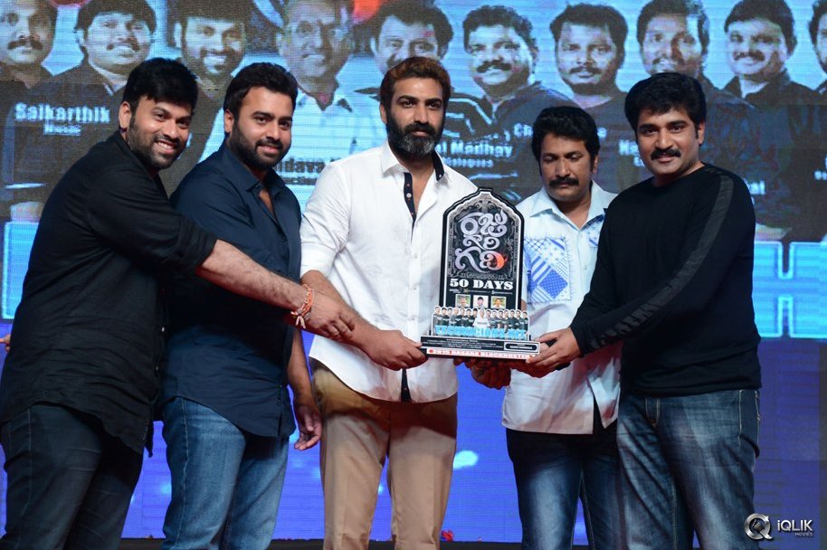 Raju-Gari-Gadhi-Movie-50-Days-Function